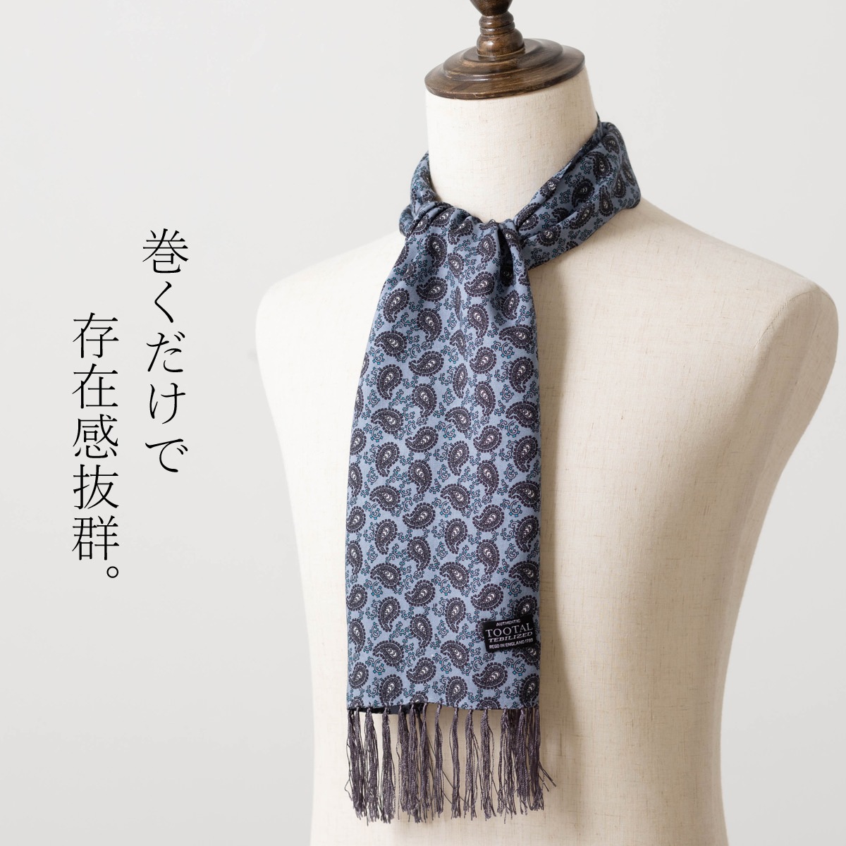 Tootal Vintage ��˥��å��� �졼��� �������� ��������֥롼 �ڥ����꡼ �ȥ������� ������ơ���