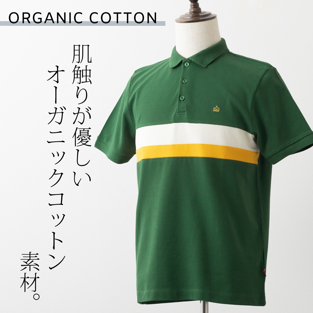 ݥ ԥݥ Ⱦµ ȥȥ饤 2 ֥롼 ե쥹ȥ꡼ åեå  Merc London 륯ɥ