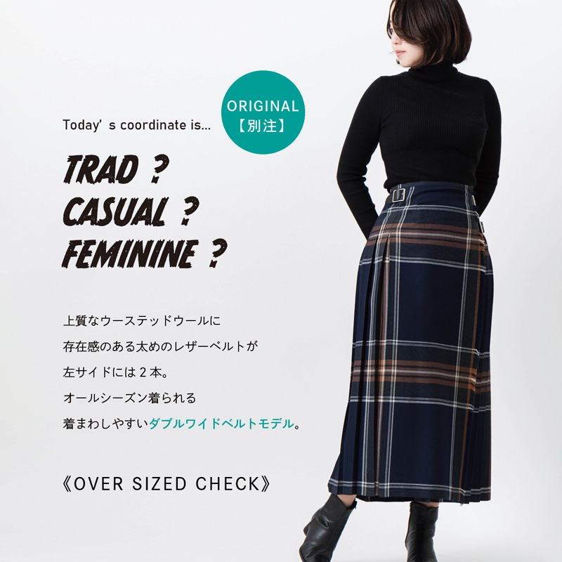 オニールオブダブリン O'NEIL OF DUBLIN,ウーステッドウール100