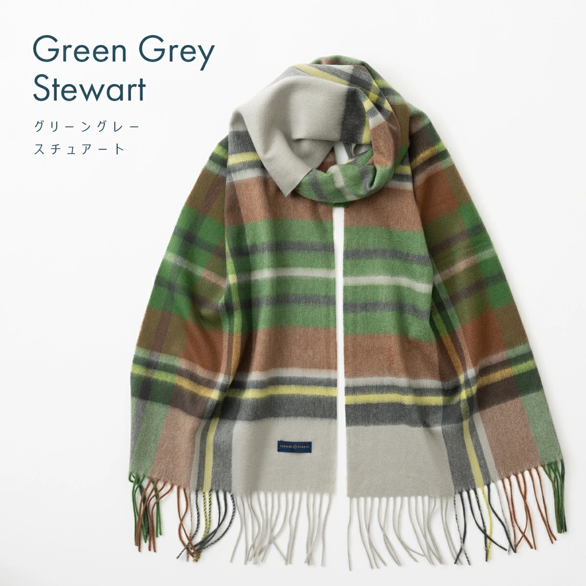 100% �ԥ奢�����ߥ� ��Ƚ�ޥե顼 200��35cm Jubilee Fabric �ޥե顼 �������� �����å� ����ӥ꡼ ��˥��å���