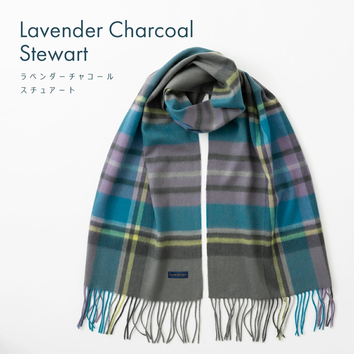 100% �ԥ奢�����ߥ� ��Ƚ�ޥե顼 200��35cm Jubilee Fabric �ޥե顼 �������� �����å� ����ӥ꡼ ��˥��å���