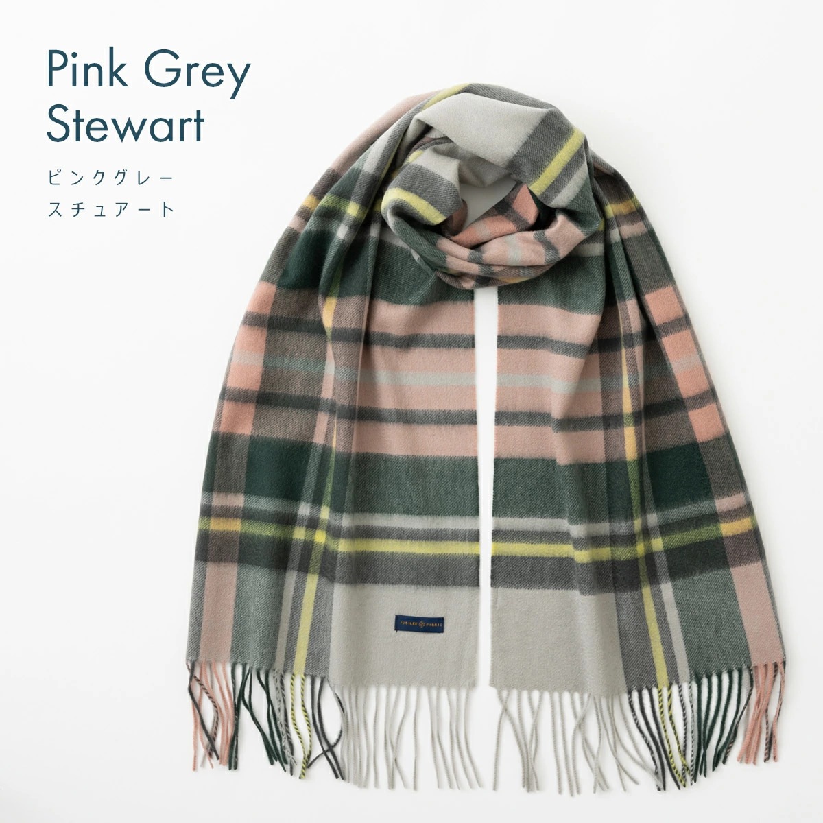 100% �ԥ奢�����ߥ� ��Ƚ�ޥե顼 200��35cm Jubilee Fabric �ޥե顼 �������� �����å� ����ӥ꡼ ��˥��å���