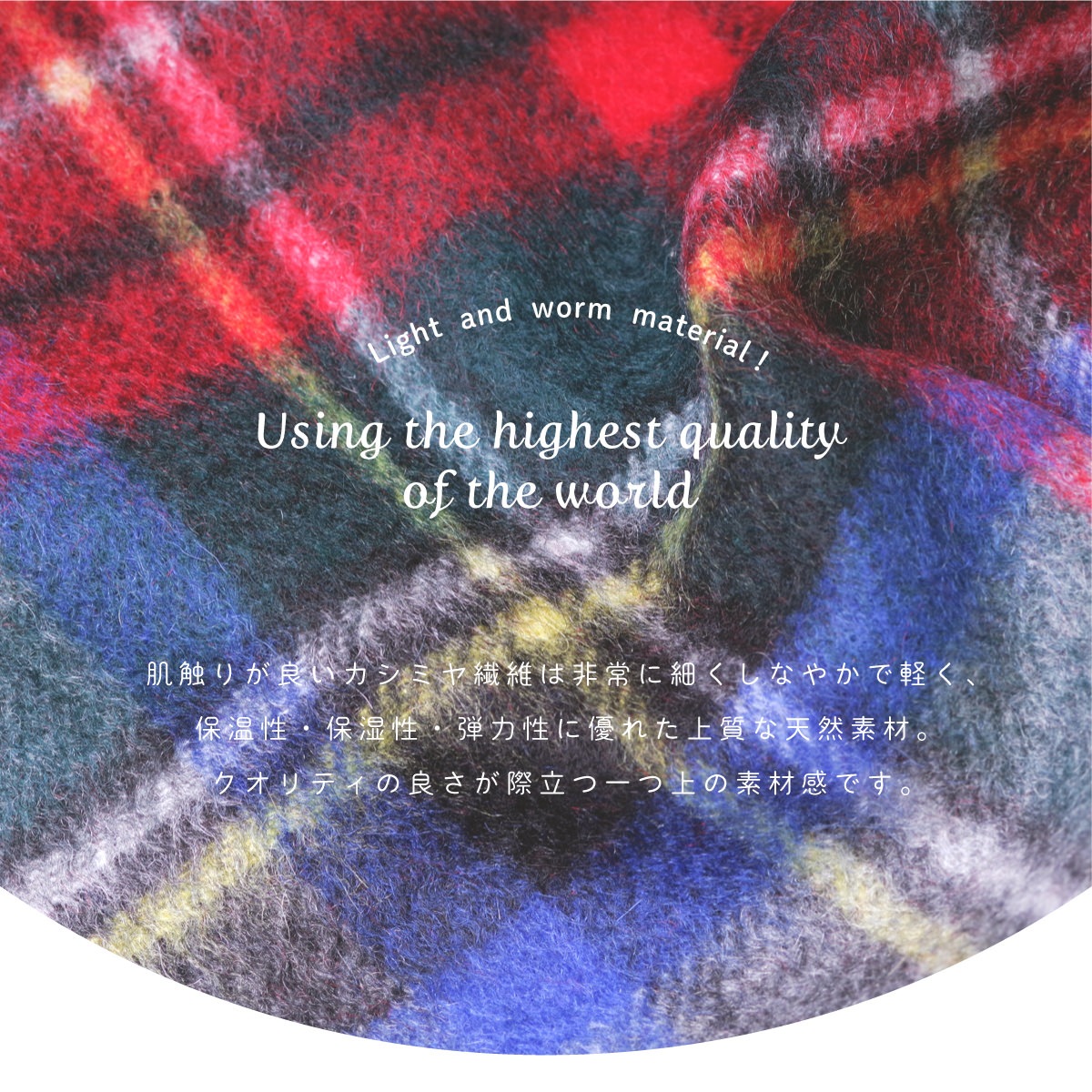 100% �ԥ奢�����ߥ� ��Ƚ�ޥե顼 200��35cm Jubilee Fabric �ޥե顼 �������� �����å� ����ӥ꡼ ��˥��å���