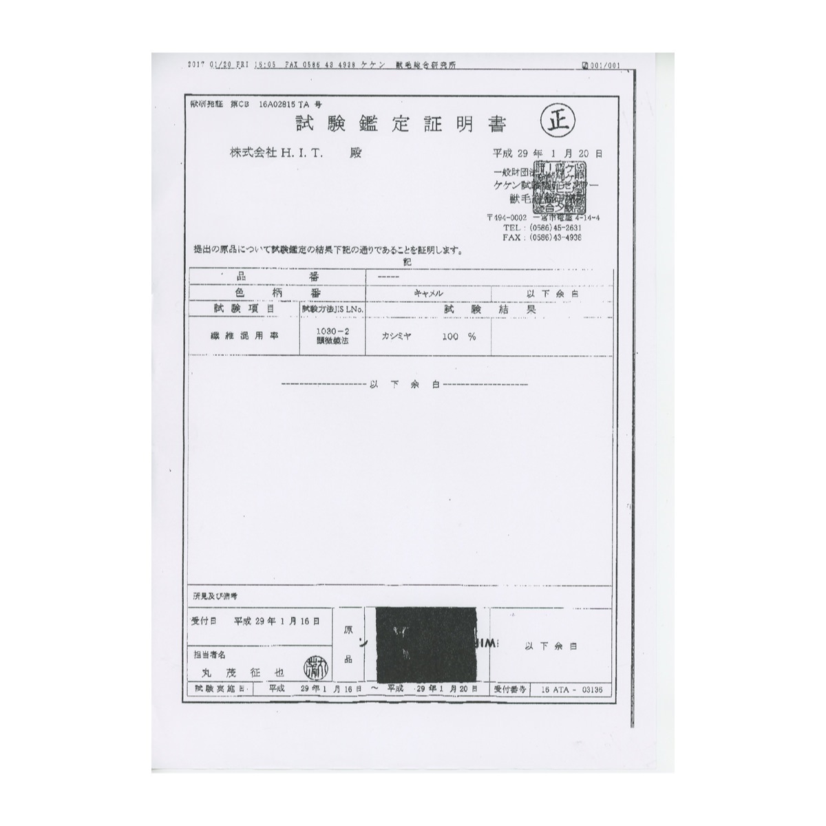 100% �ԥ奢�����ߥ� ��Ƚ�ޥե顼 200��35cm Jubilee Fabric �ޥե顼 �������� �����å� ����ӥ꡼ ��˥��å���