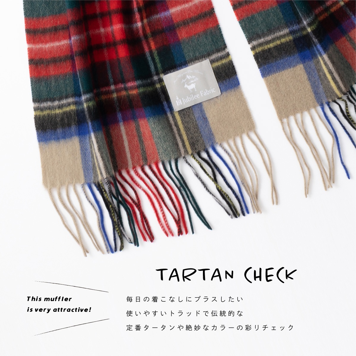 100% �ԥ奢�����ߥ� ��Ƚ�ޥե顼 200��35cm Jubilee Fabric �ޥե顼 �������� �����å� ����ӥ꡼ ��˥��å���