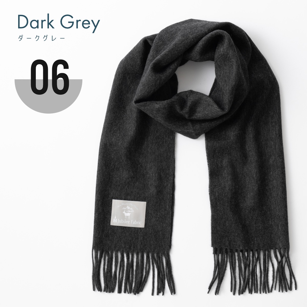 23区 ピュアカシミヤ100% ストール マフラー ブラック セール】【Johnstons】 100%ピュアカシミヤストールマフラー 100