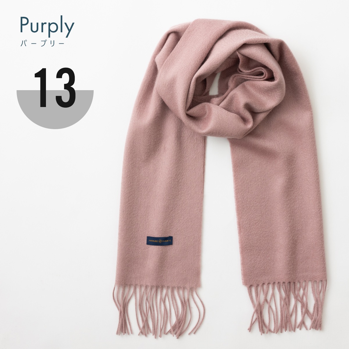 ♦︎ ffvbn8美品バーバ　水色　マフラー　カシミヤ100 ユニセックス ジュビリーファブリック Jubilee Fabric | ピュアカシミヤ 100