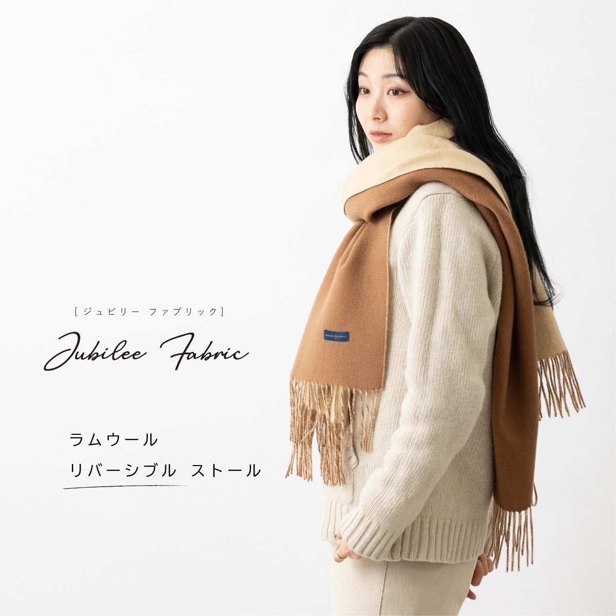 餫ӤΥ С֥  ĶȽȡ  20070cm Jubilee Fabric 15 餫ǹʼ 󥴥  ץ졼 ̵ ӥ꡼ stole ǥ ե Ҥ ॺ    Ĺ ȥå