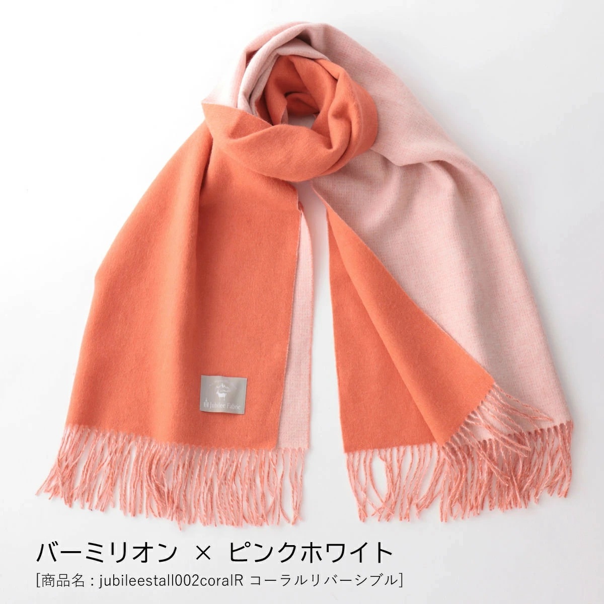 餫ӤΥ С֥  ĶȽȡ  20070cm Jubilee Fabric 15 餫ǹʼ 󥴥  ץ졼 ̵ ӥ꡼ stole ǥ ե Ҥ ॺ    Ĺ ȥå