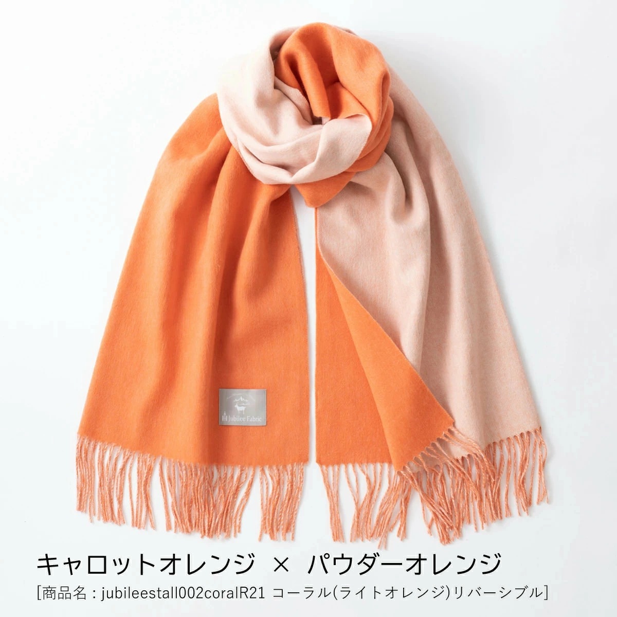 餫ӤΥ С֥  ĶȽȡ  20070cm Jubilee Fabric 15 餫ǹʼ 󥴥  ץ졼 ̵ ӥ꡼ stole ǥ ե Ҥ ॺ    Ĺ ȥå