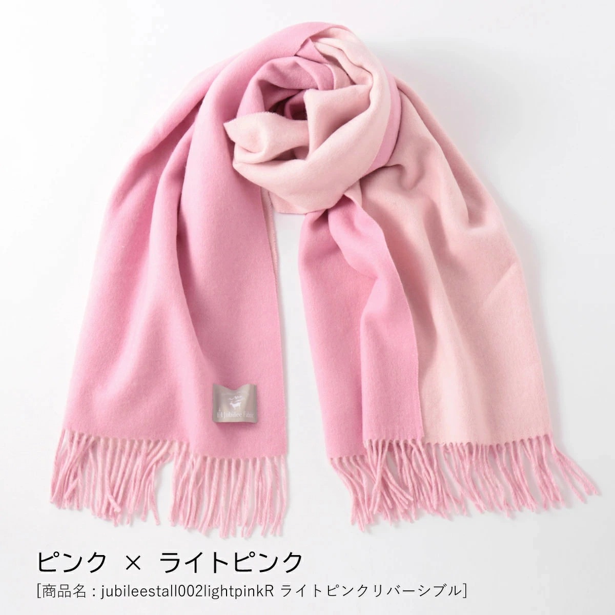 餫ӤΥ С֥  ĶȽȡ  20070cm Jubilee Fabric 15 餫ǹʼ 󥴥  ץ졼 ̵ ӥ꡼ stole ǥ ե Ҥ ॺ    Ĺ ȥå