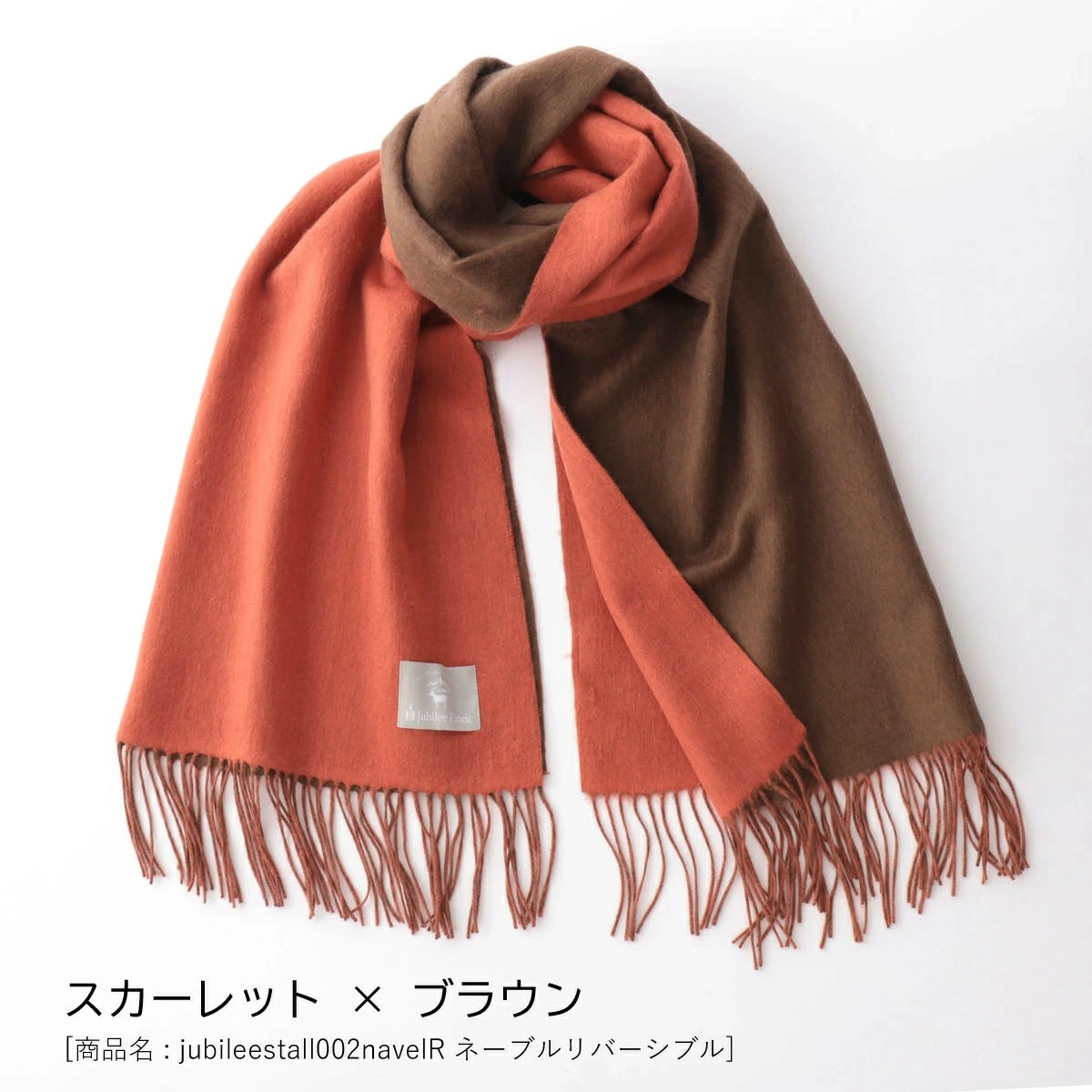 餫ӤΥ С֥  ĶȽȡ  20070cm Jubilee Fabric 15 餫ǹʼ 󥴥  ץ졼 ̵ ӥ꡼ stole ǥ ե Ҥ ॺ    Ĺ ȥå