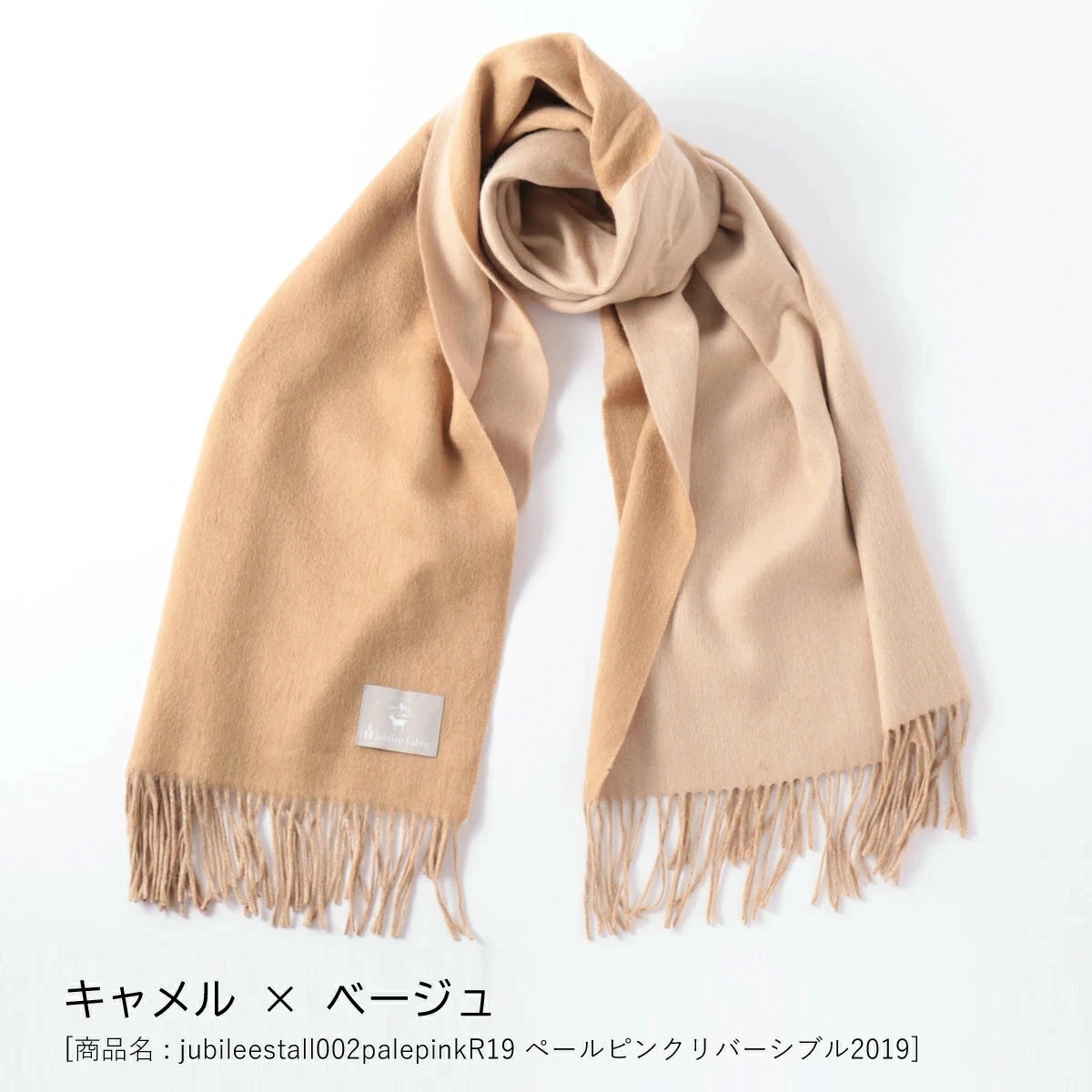 餫ӤΥ С֥  ĶȽȡ  20070cm Jubilee Fabric 15 餫ǹʼ 󥴥  ץ졼 ̵ ӥ꡼ stole ǥ ե Ҥ ॺ    Ĺ ȥå