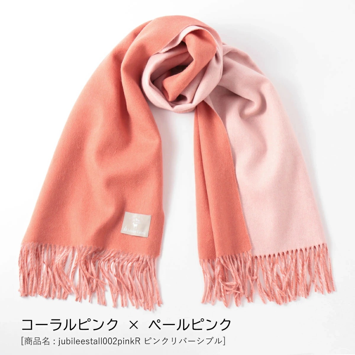 餫ӤΥ С֥  ĶȽȡ  20070cm Jubilee Fabric 15 餫ǹʼ 󥴥  ץ졼 ̵ ӥ꡼ stole ǥ ե Ҥ ॺ    Ĺ ȥå