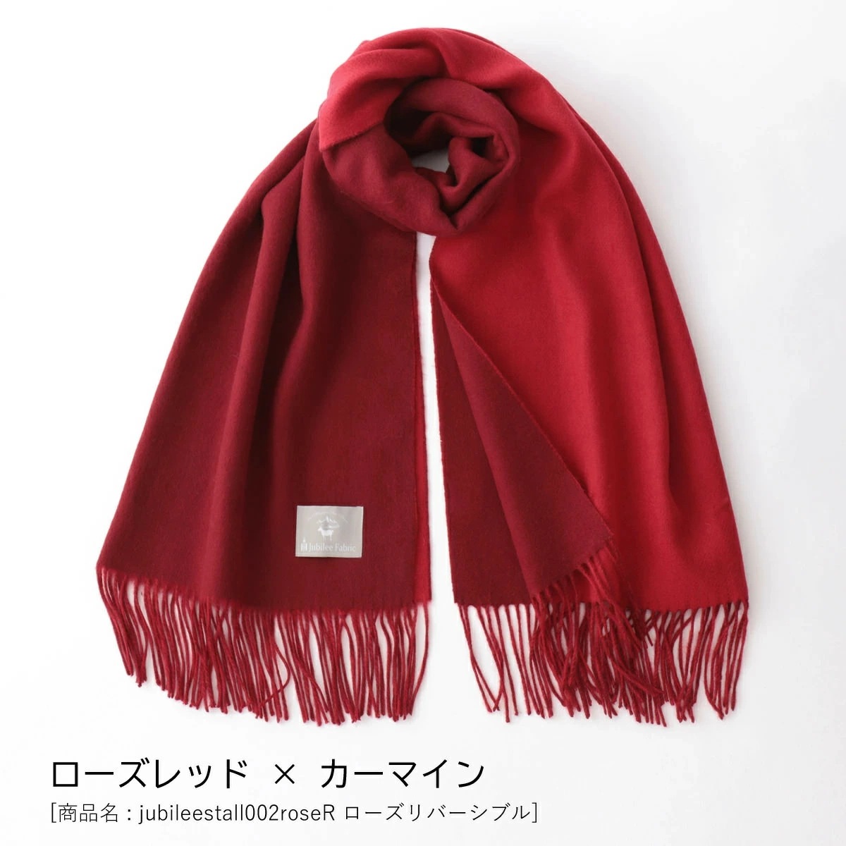 餫ӤΥ С֥  ĶȽȡ  20070cm Jubilee Fabric 15 餫ǹʼ 󥴥  ץ졼 ̵ ӥ꡼ stole ǥ ե Ҥ ॺ    Ĺ ȥå