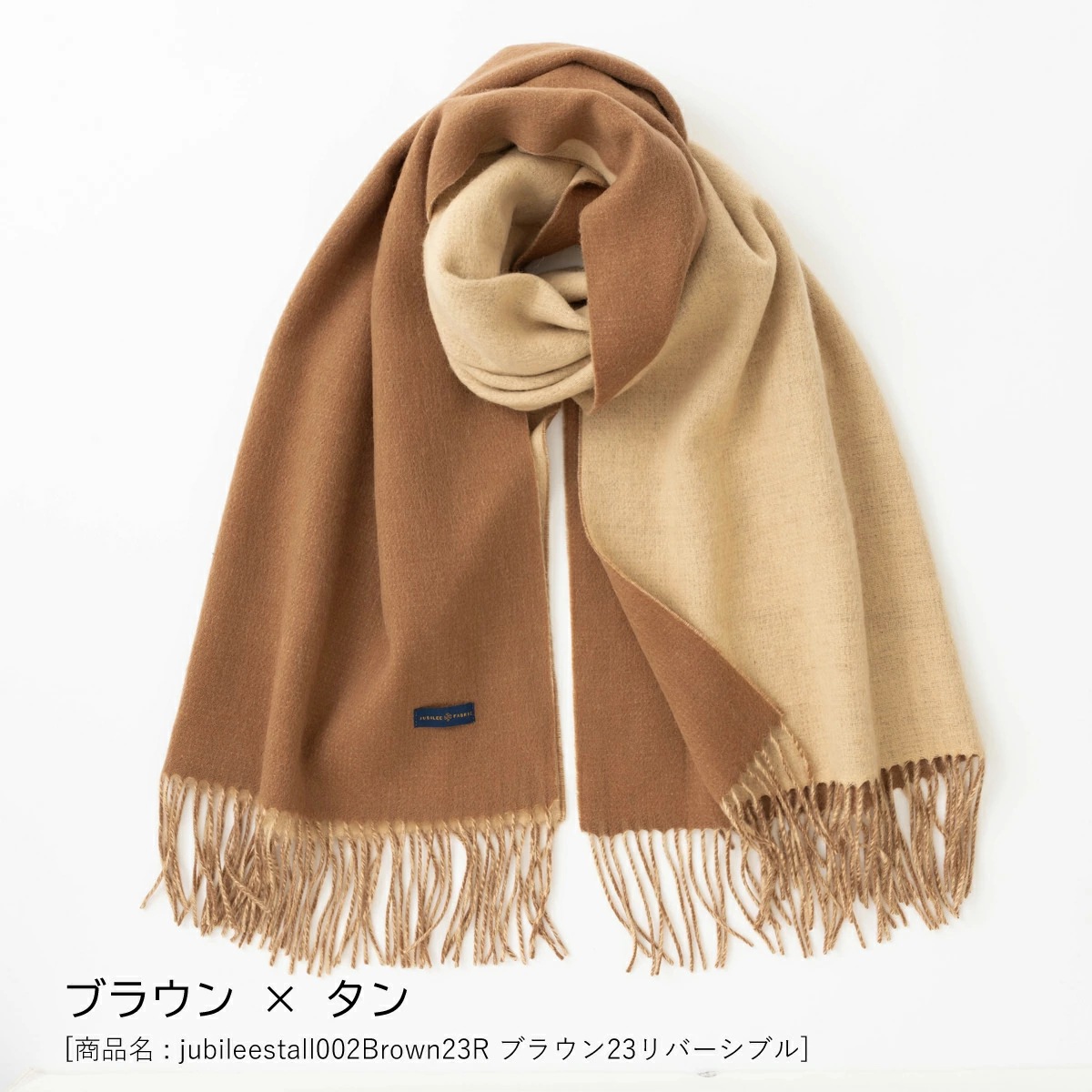 餫ӤΥ С֥  ĶȽȡ  20070cm Jubilee Fabric 15 餫ǹʼ 󥴥  ץ졼 ̵ ӥ꡼ stole ǥ ե Ҥ ॺ    Ĺ ȥå