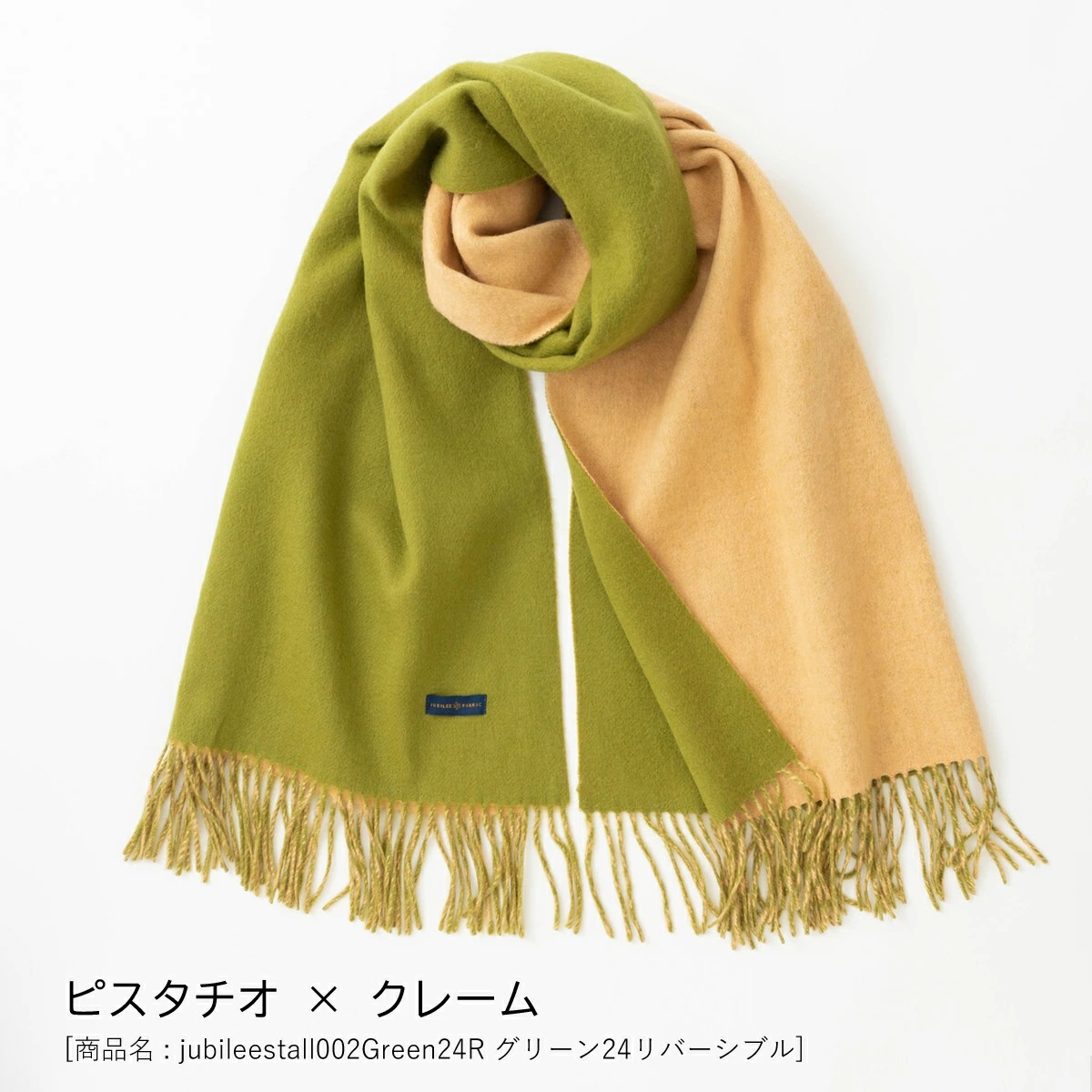 餫ӤΥ С֥  ĶȽȡ  20070cm Jubilee Fabric 15 餫ǹʼ 󥴥  ץ졼 ̵ ӥ꡼ stole ǥ ե Ҥ ॺ    Ĺ ȥå