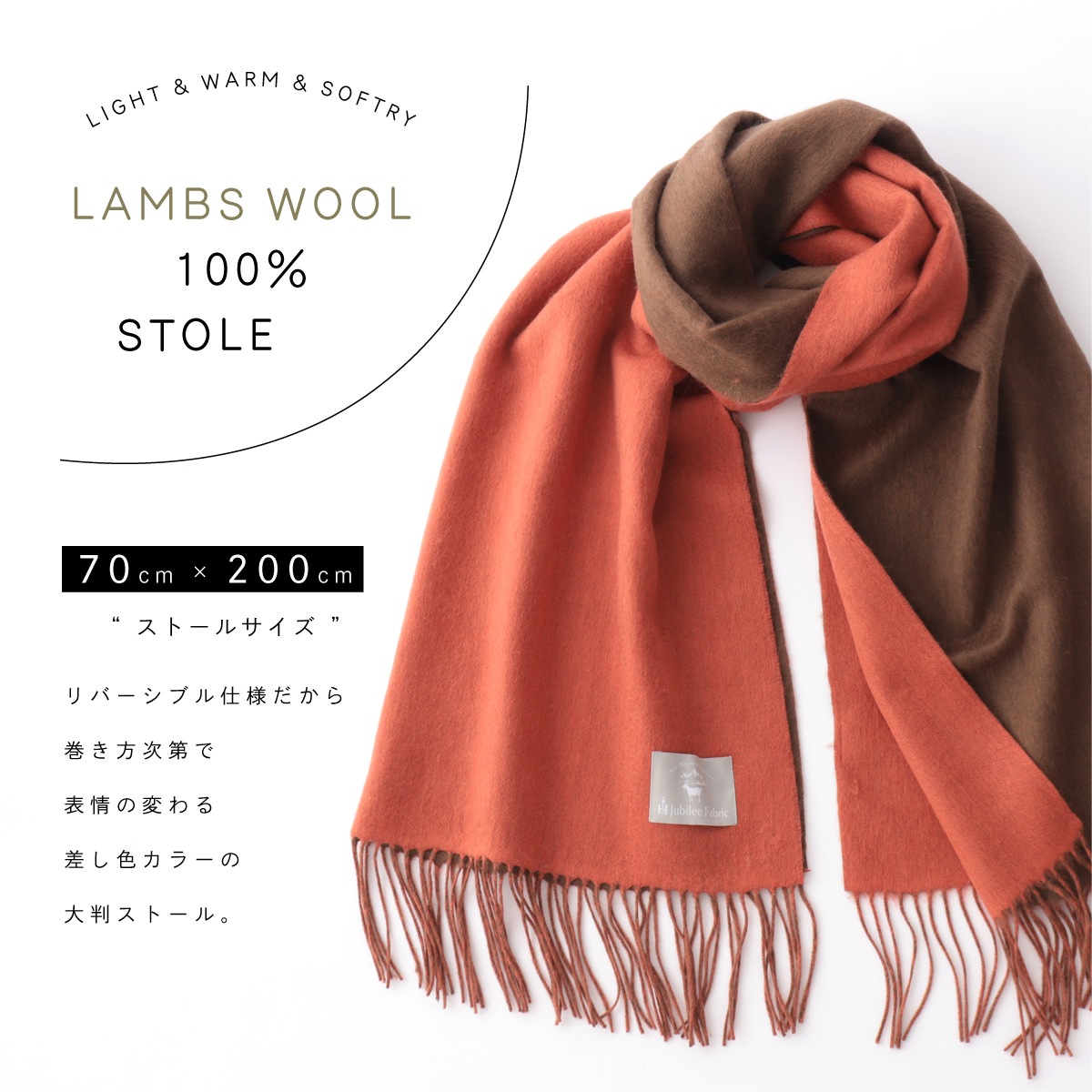 餫ӤΥ С֥  ĶȽȡ  20070cm Jubilee Fabric 15 餫ǹʼ 󥴥  ץ졼 ̵ ӥ꡼ stole ǥ ե Ҥ ॺ    Ĺ ȥå