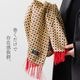 Tootal Vintage ��˥��å��� �ԥ奢���륯 �������� �������� ���������� �ȥ������� ������ơ���