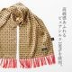 Tootal Vintage ��˥��å��� �ԥ奢���륯 �������� �������� ���������� �ȥ������� ������ơ���