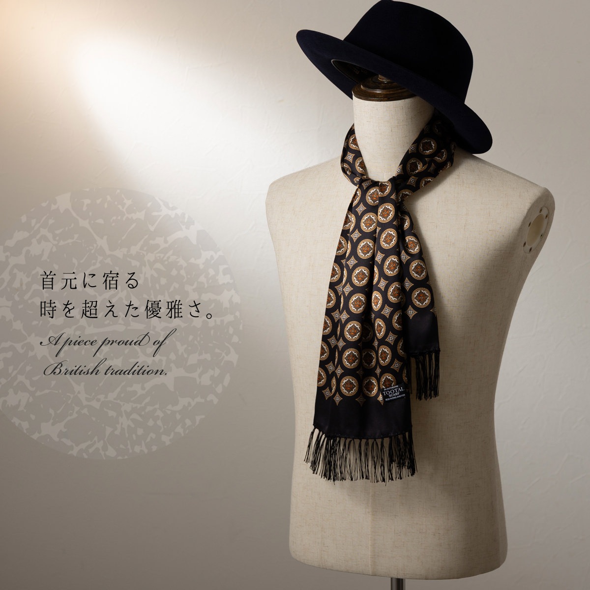 Tootal Vintage ��˥��å��� �ԥ奢 ���륯 �������� �֥�å� ������� ������ȥ�å� �ȥ������� ������ơ���