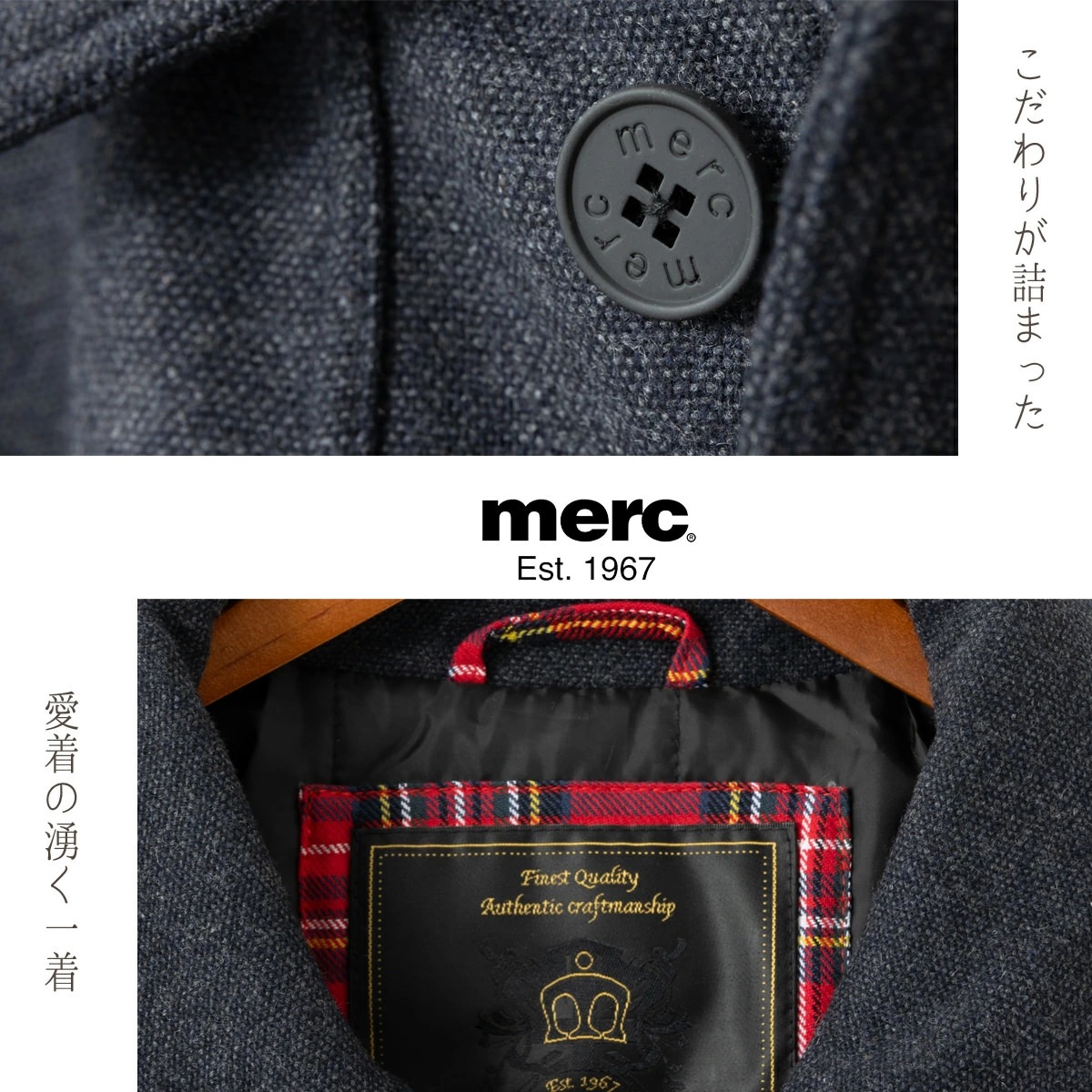 ��륯����ɥ� �ɥ󥭡����㥱�å� Merc London �ĥ����� W1 �ץ�ߥ��� �ͥ��ӡ��ޡ��� Jacket ���㥱�å� ��å��ե��å����
