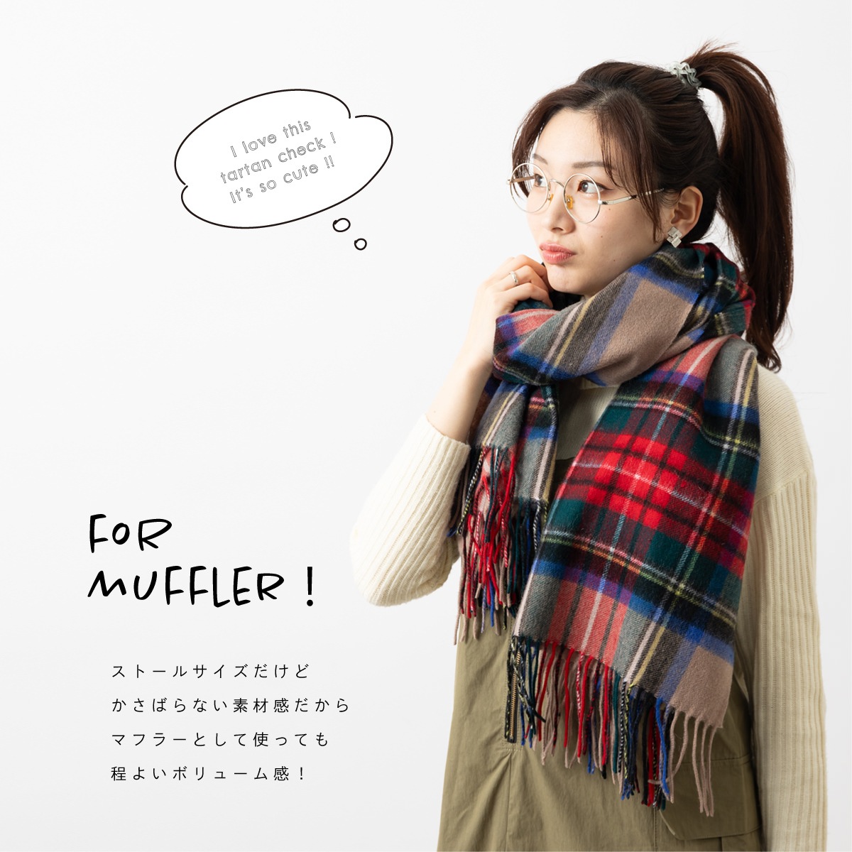 ジュビリーファブリック Jubilee Fabric | チクチクしない最高