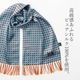 Tootal Vintage ��˥��å��� �ԥ奢���륯 �������� �ѥ������֥롼 ���������� �ȥ������� ������ơ���