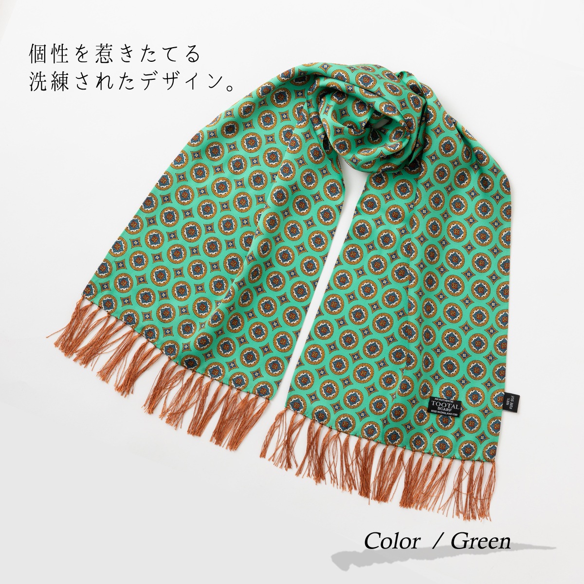 Tootal Vintage ��˥��å��� �ԥ奢 ���륯 �������� ���꡼�� ������ȥ�å� �ȥ������� ������ơ���
