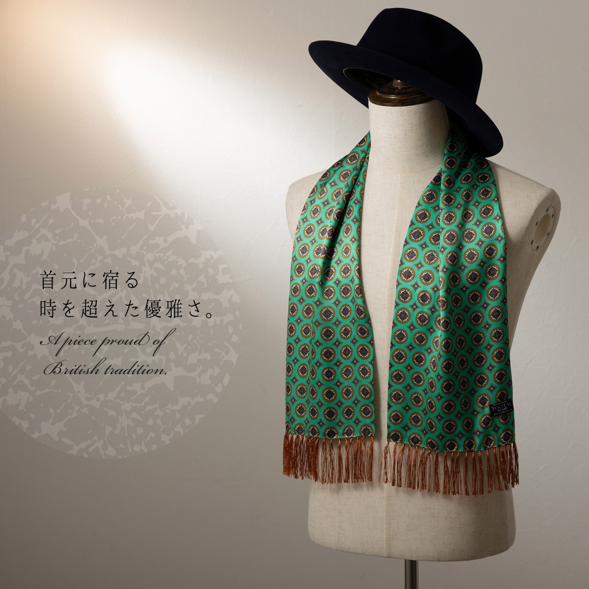 Tootal Vintage ��˥��å��� �ԥ奢 ���륯 �������� ���꡼�� ������ȥ�å� �ȥ������� ������ơ���