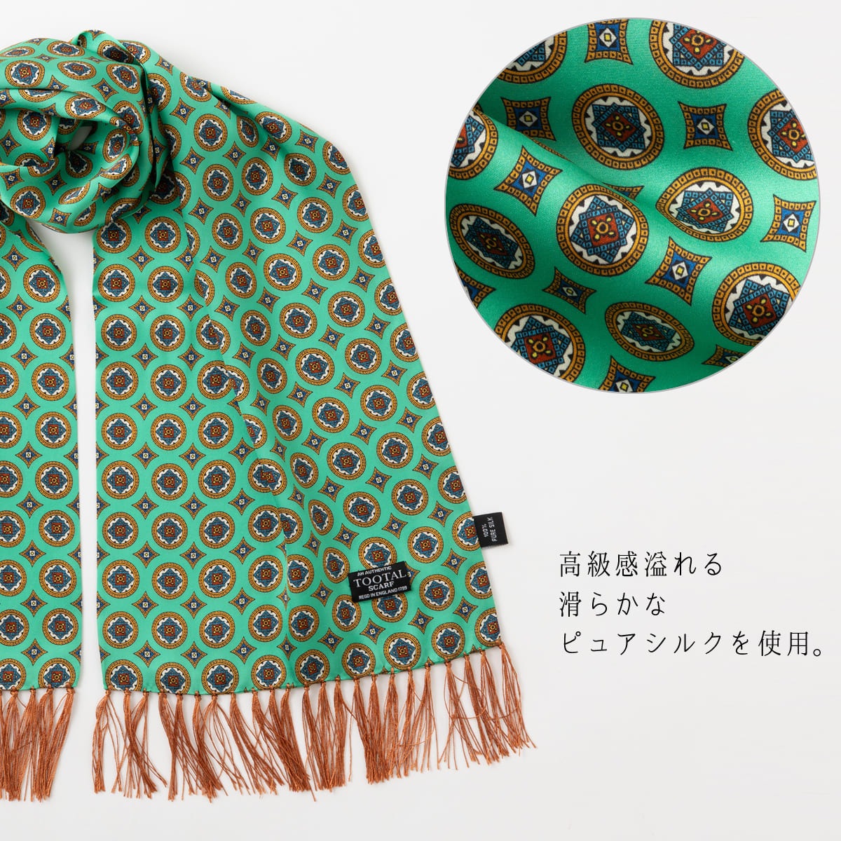 Tootal Vintage ��˥��å��� �ԥ奢 ���륯 �������� ���꡼�� ������ȥ�å� �ȥ������� ������ơ���