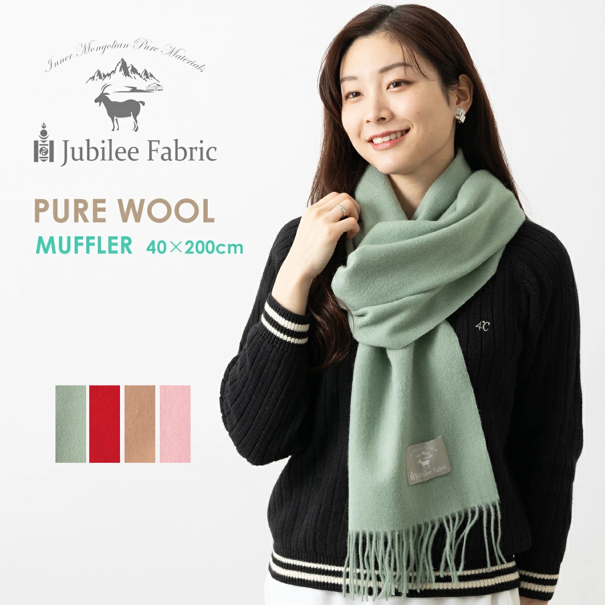 �ԥ奢������ 100% ��˥��å��� ��Ƚ�礭��ޥե顼 200��40cm Jubilee Fabric ���ȡ��� �ޥե顼 ���� �ץ졼�� ̵�� ��˥��å��� ����ӥ꡼  