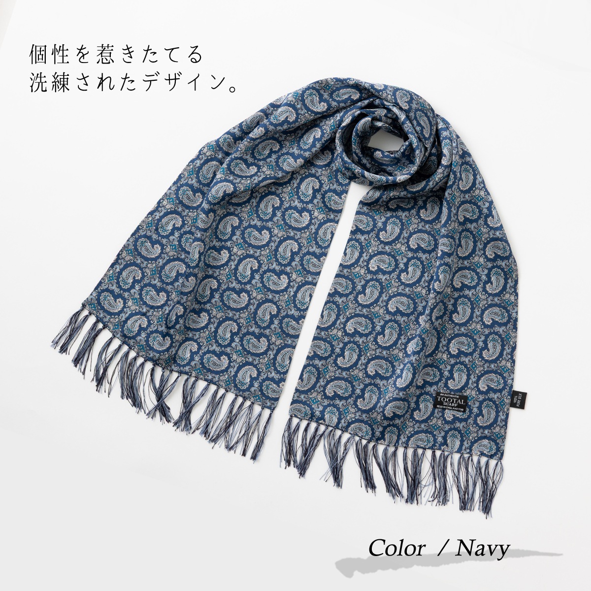 Tootal Vintage ��˥��å��� �ԥ奢 ���륯 �������� �ͥ��ӡ� �ڥ����꡼ �ȥ������� ������ơ��� 