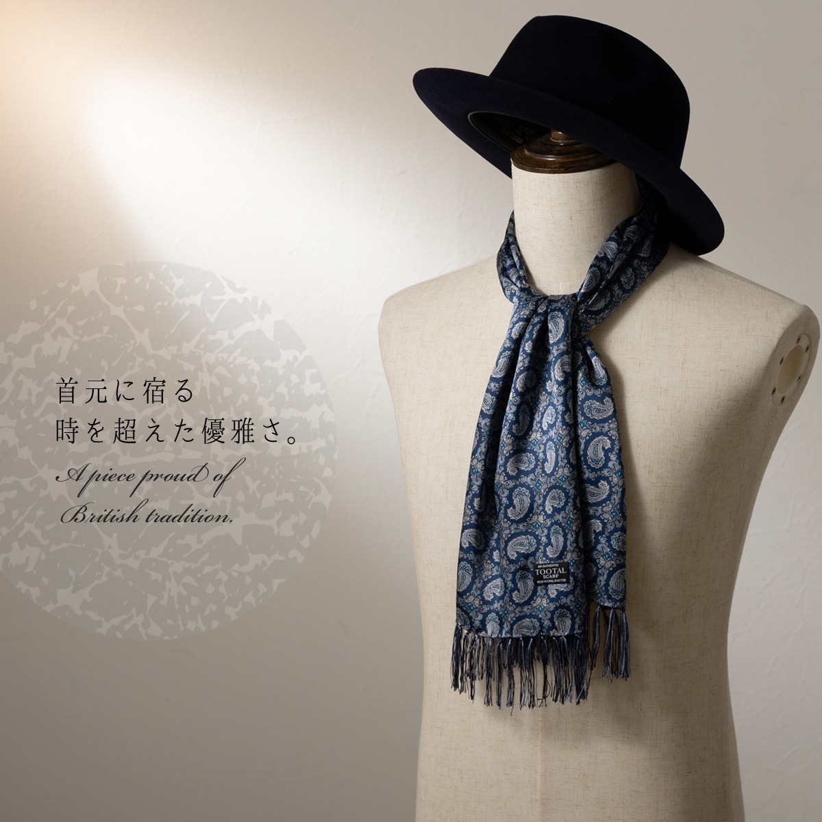 Tootal Vintage ��˥��å��� �ԥ奢 ���륯 �������� �ͥ��ӡ� �ڥ����꡼ �ȥ������� ������ơ��� 