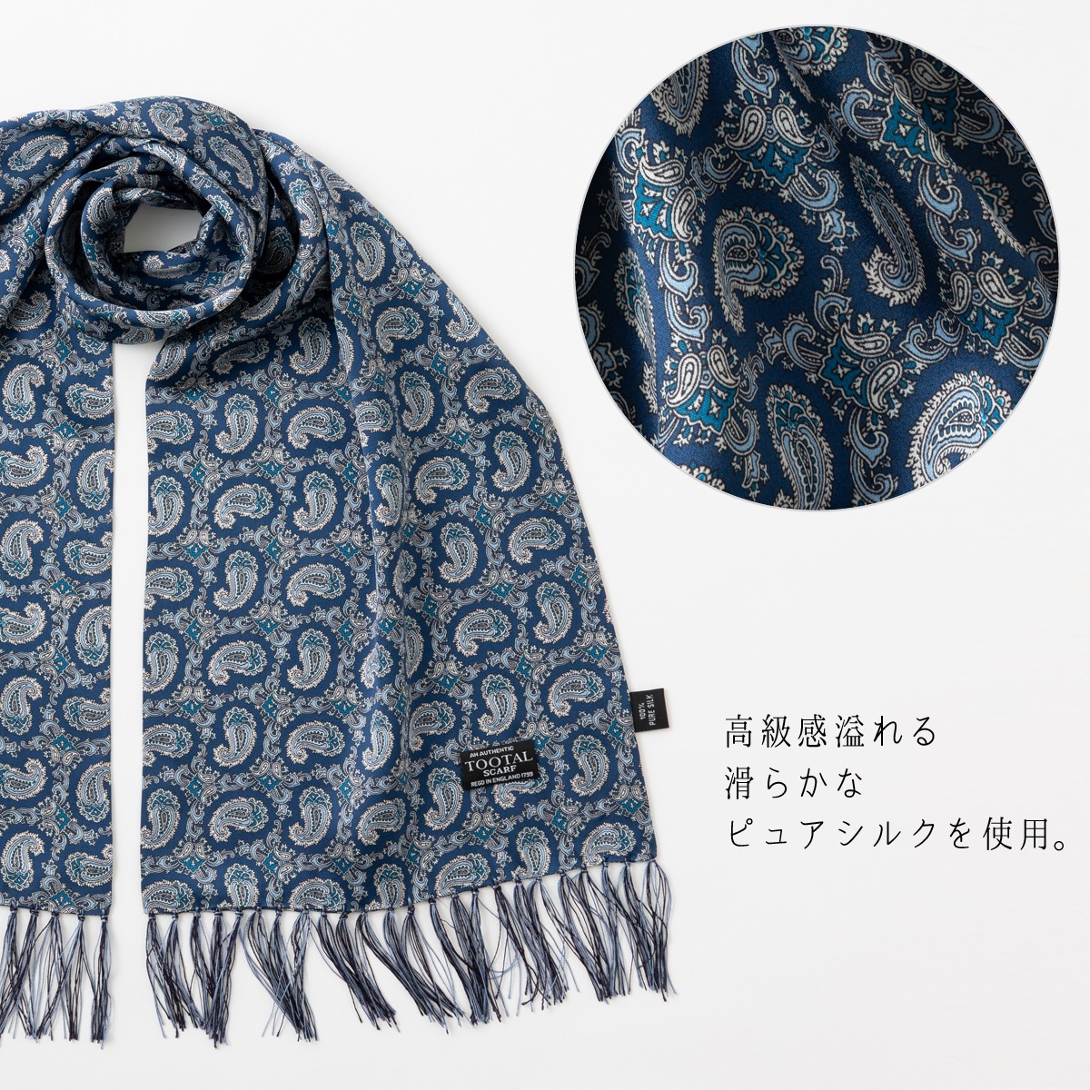 Tootal Vintage ��˥��å��� �ԥ奢 ���륯 �������� �ͥ��ӡ� �ڥ����꡼ �ȥ������� ������ơ��� 