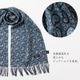 Tootal Vintage ��˥��å��� �ԥ奢 ���륯 �������� �ͥ��ӡ� �ڥ����꡼ �ȥ������� ������ơ��� 