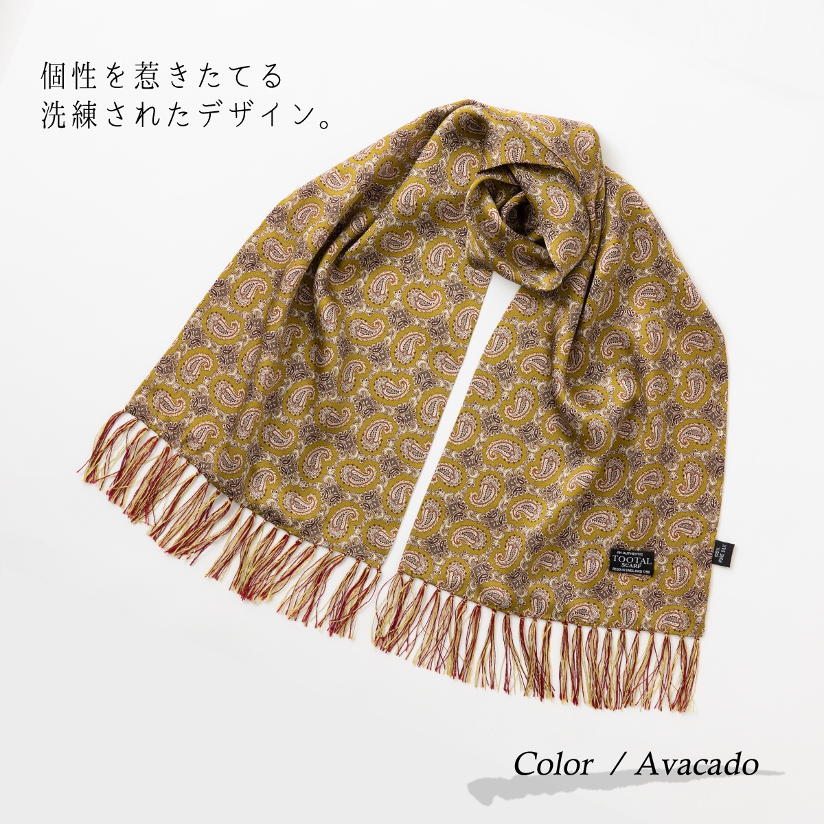 Tootal Vintage ��˥��å��� �ԥ奢 ���륯 �������� ���ܥ��� �ڥ����꡼ �ȥ������� ������ơ��� 