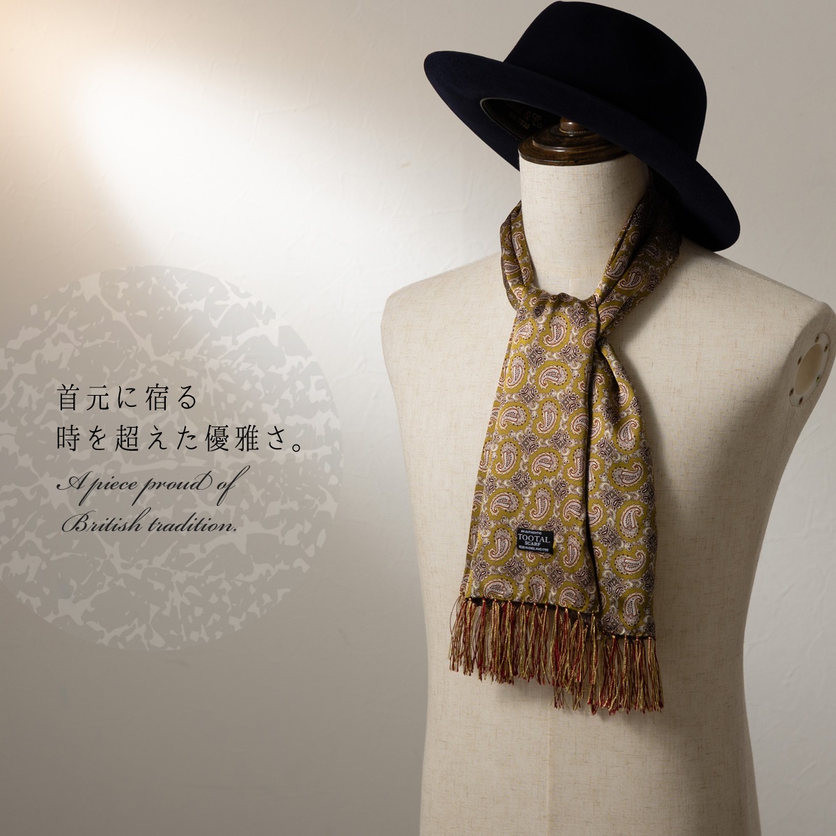 Tootal Vintage ��˥��å��� �ԥ奢 ���륯 �������� ���ܥ��� �ڥ����꡼ �ȥ������� ������ơ��� 