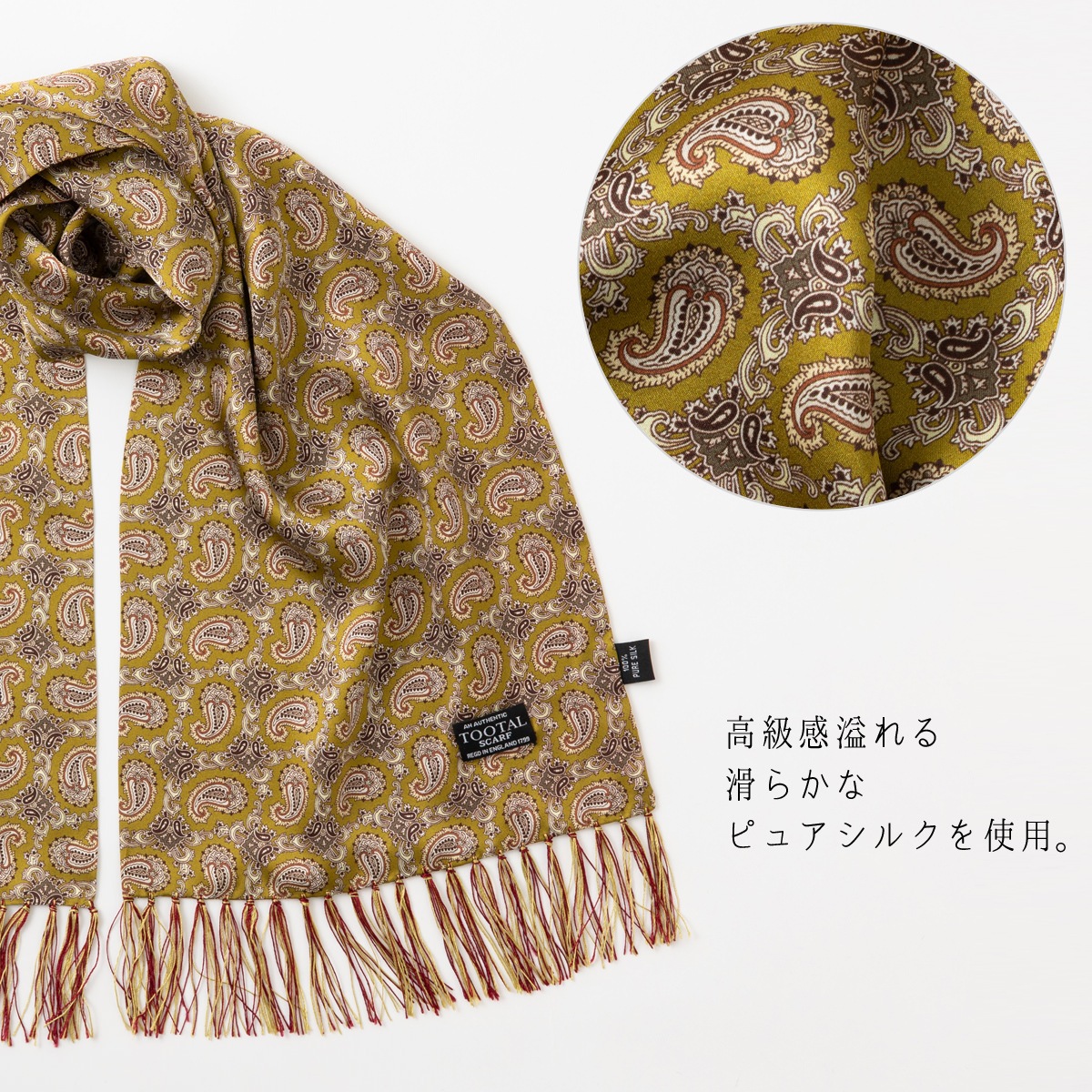 Tootal Vintage ��˥��å��� �ԥ奢 ���륯 �������� ���ܥ��� �ڥ����꡼ �ȥ������� ������ơ��� 