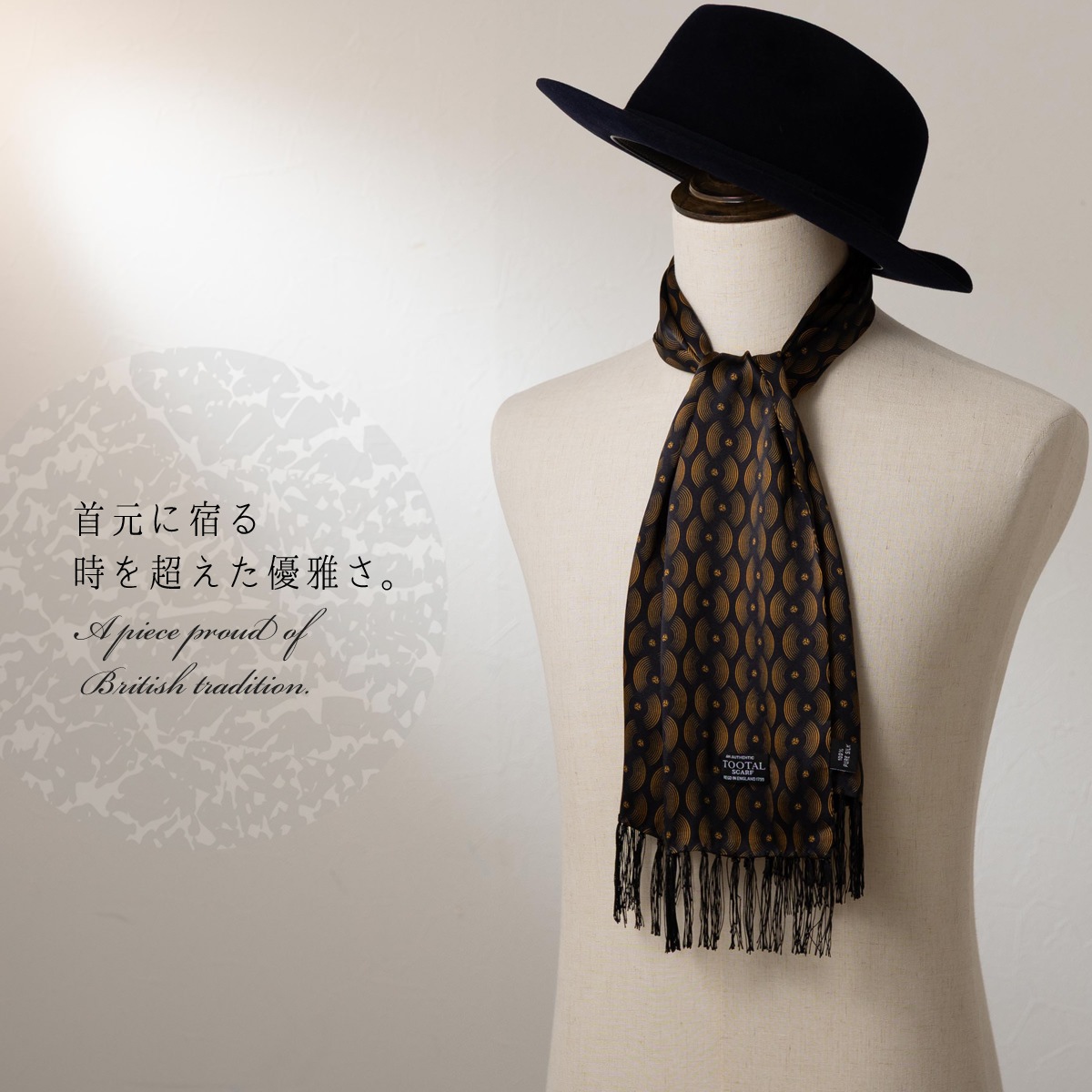 Tootal Vintage ��˥��å��� �ԥ奢 ���륯 �������� ���ȡ��� ������ɥ֥�å� ���������� �ȥ������� ������ơ��� 