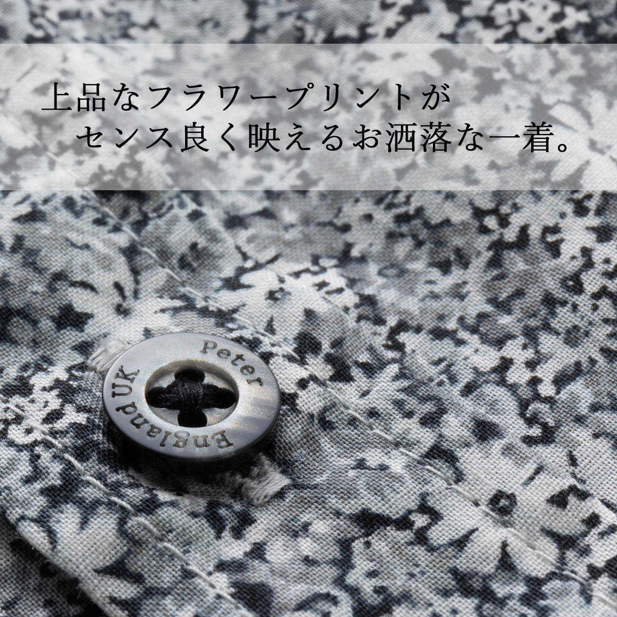 ピーターイングランド Peter England,長袖 | 英国老舗ブランド