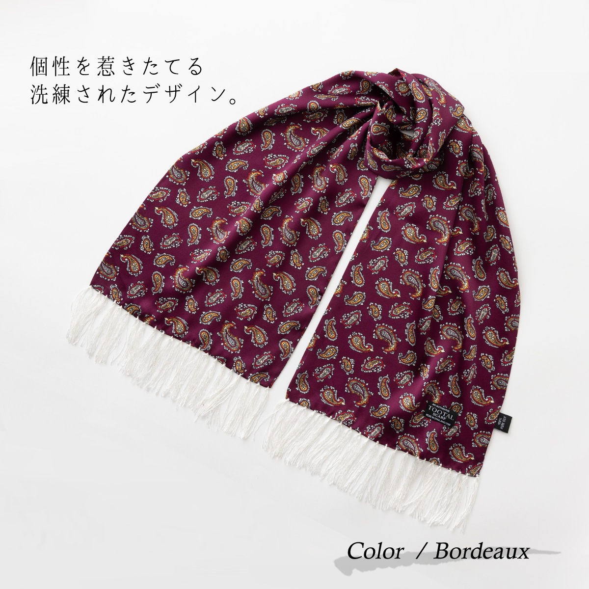 Tootal Vintage ��˥��å��� �ԥ奢 ���륯 �������� ���ȡ��� �ܥ�ɡ� �ڥ����꡼ �ȥ������� ������ơ���