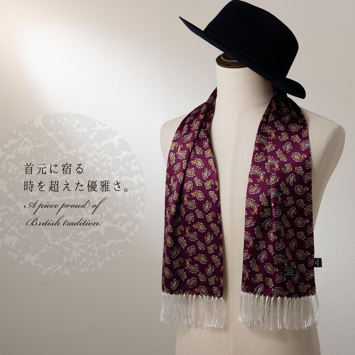 Tootal Vintage ��˥��å��� �ԥ奢 ���륯 �������� ���ȡ��� �ܥ�ɡ� �ڥ����꡼ �ȥ������� ������ơ���