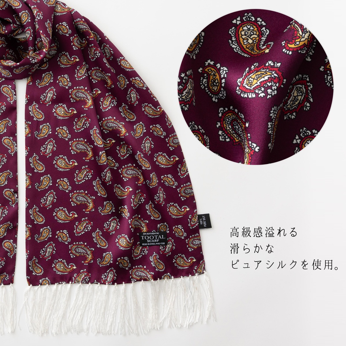 Tootal Vintage ��˥��å��� �ԥ奢 ���륯 �������� ���ȡ��� �ܥ�ɡ� �ڥ����꡼ �ȥ������� ������ơ���