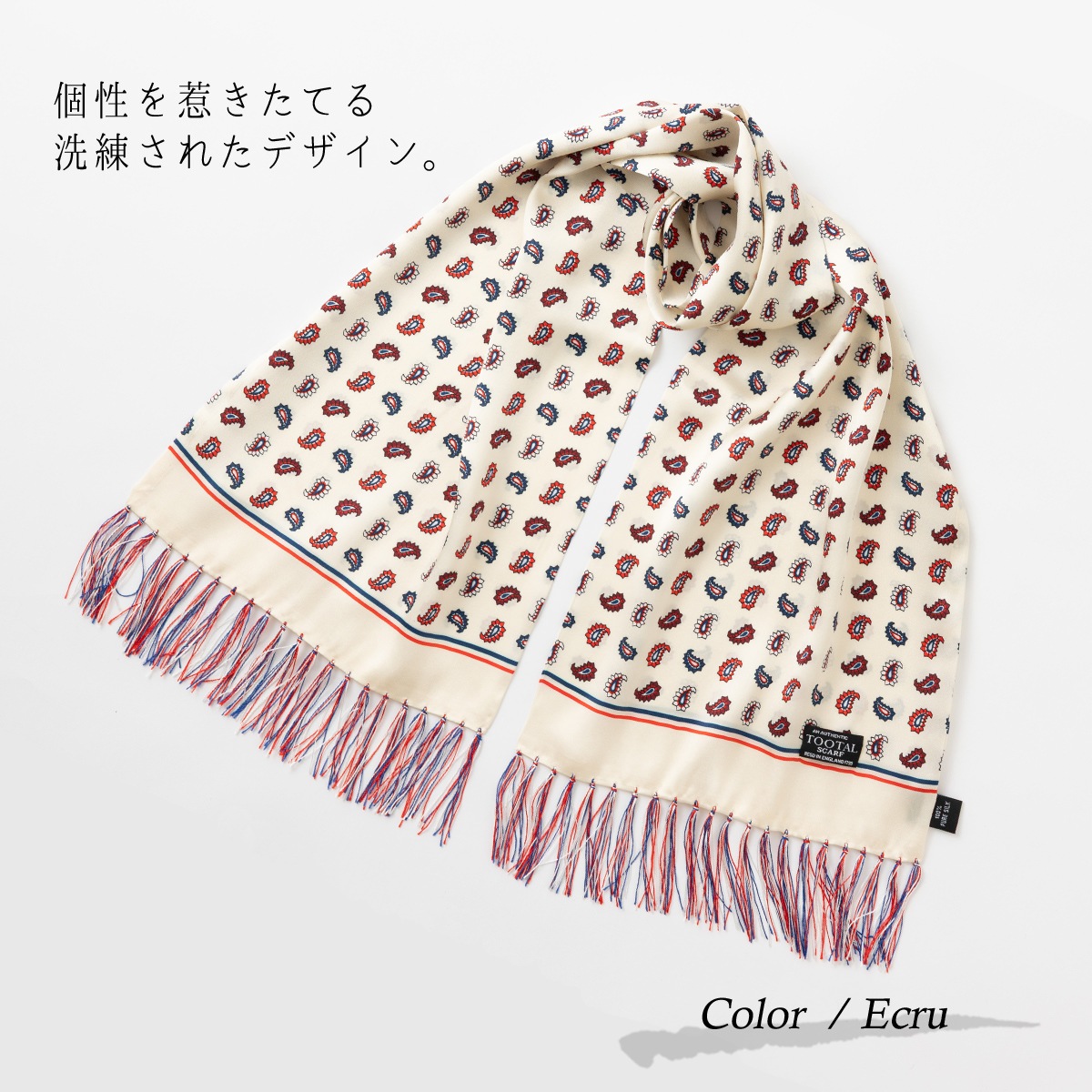 トゥータル Tootal,スカーフ ストール tootal トゥータル | Tootal