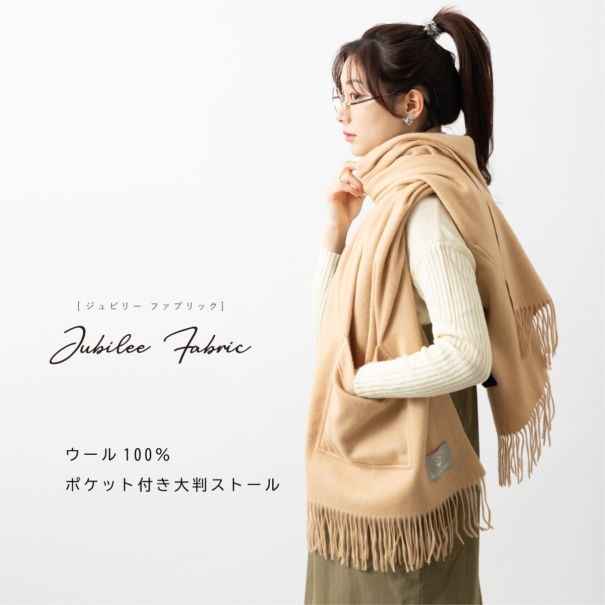 Jubilee Fabric �ݥ��å��դ� �����������ʤ� Ķ��Ƚ���ȡ��� 200��70cm ���硼�� 4�� ���餫���ǹ��ʼ� ���󥴥� ��ǥ� �ץ졼�� ̵�� ����ӥ꡼ stole ��ǥ����� ���ե� �Ҥ����� ���� ���� ���� Ĺ�� ���� �ȥ�å�