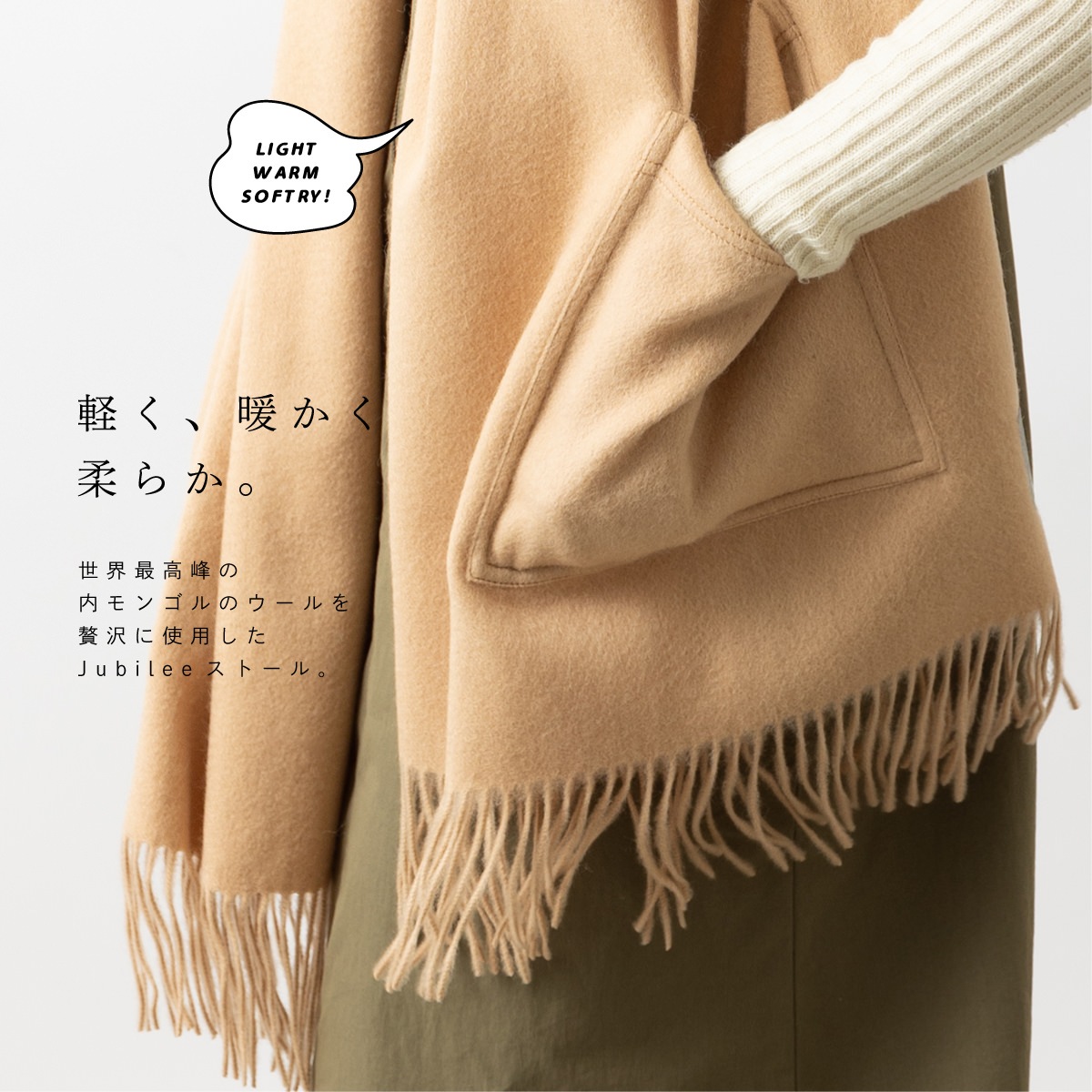 Jubilee Fabric �ݥ��å��դ� �����������ʤ� Ķ��Ƚ���ȡ��� 200��70cm ���硼�� 4�� ���餫���ǹ��ʼ� ���󥴥� ��ǥ� �ץ졼�� ̵�� ����ӥ꡼ stole ��ǥ����� ���ե� �Ҥ����� ���� ���� ���� Ĺ�� ���� �ȥ�å�