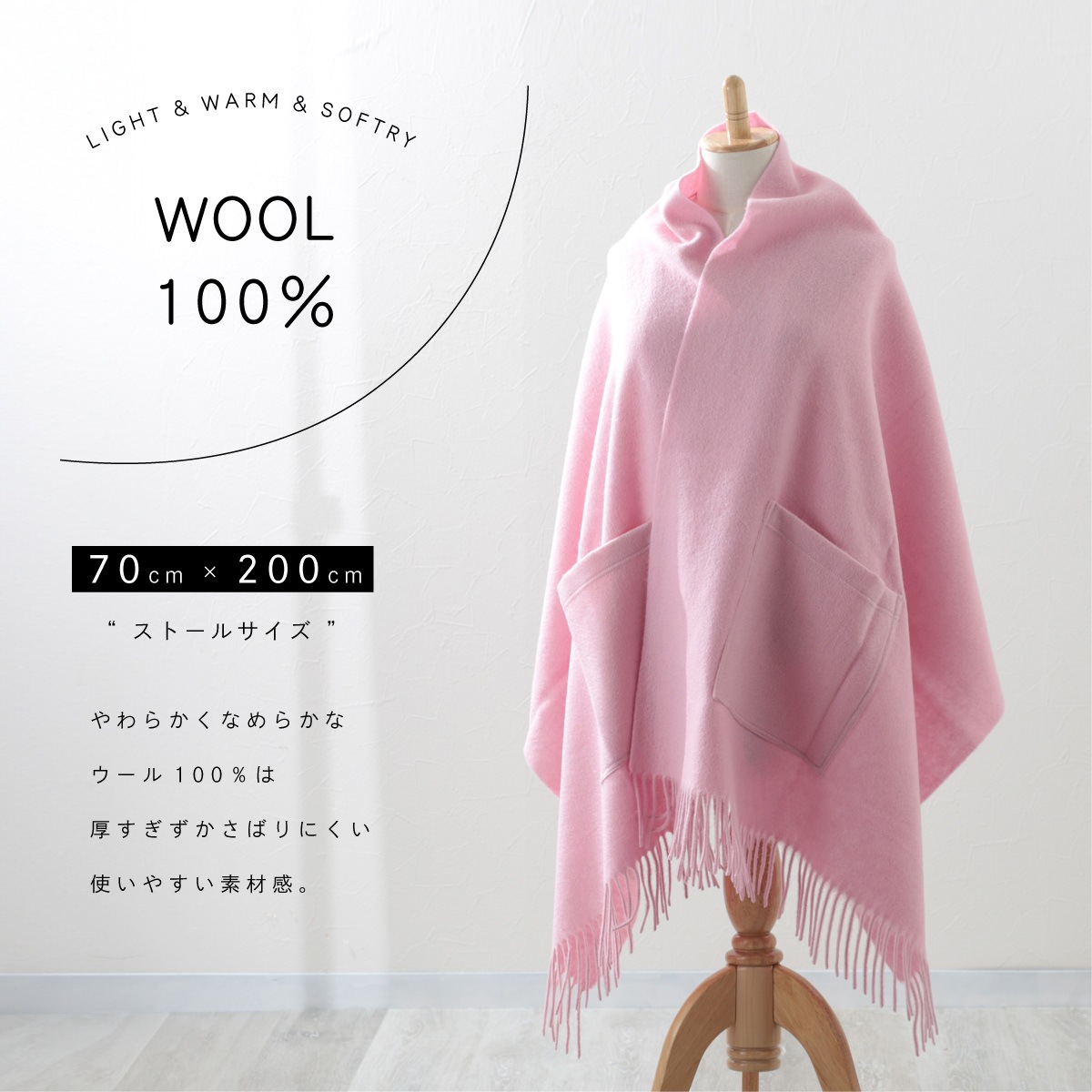 Jubilee Fabric �ݥ��å��դ� �����������ʤ� Ķ��Ƚ���ȡ��� 200��70cm ���硼�� 4�� ���餫���ǹ��ʼ� ���󥴥� ��ǥ� �ץ졼�� ̵�� ����ӥ꡼ stole ��ǥ����� ���ե� �Ҥ����� ���� ���� ���� Ĺ�� ���� �ȥ�å�