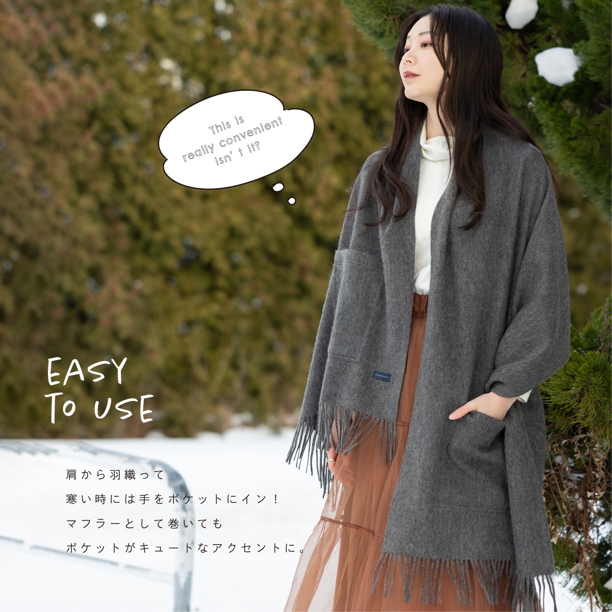 Jubilee Fabric �ݥ��å��դ� �����������ʤ� Ķ��Ƚ���ȡ��� 200��70cm ���硼�� 4�� ���餫���ǹ��ʼ� ���󥴥� ��ǥ� �ץ졼�� ̵�� ����ӥ꡼ stole ��ǥ����� ���ե� �Ҥ����� ���� ���� ���� Ĺ�� ���� �ȥ�å�