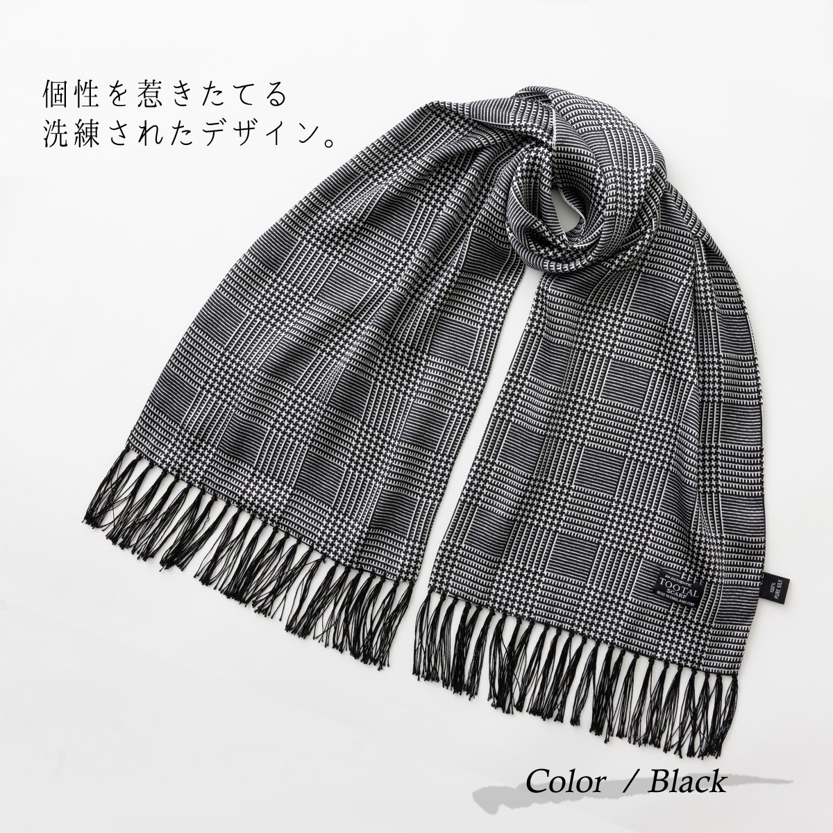 Tootal Vintage ��˥��å��� �ԥ奢 ���륯 �������� ���ȡ��� �֥�å� ���������å� �ȥ������� ������ơ���